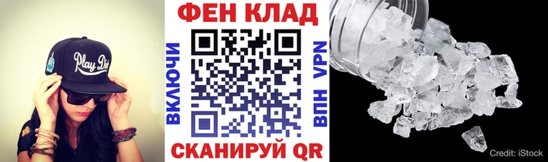 АМФ VHQ ОМГ ОМГ ONION Дятьково
