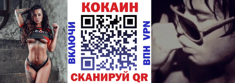COCAIN Перу  Дятьково 