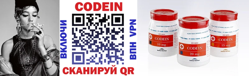 Кодеин напиток Lean (лин)  Дятьково 