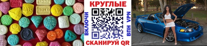 Ecstasy DUBAI  Дятьково 