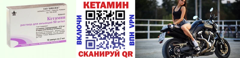 как найти закладки  Дятьково  КЕТАМИН ketamine 