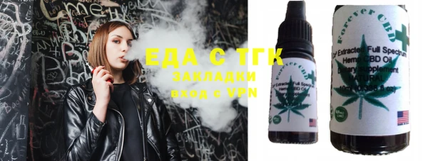 COCAINE Абаза