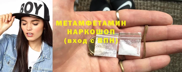 трава Абдулино