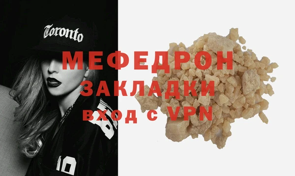 трава Абдулино