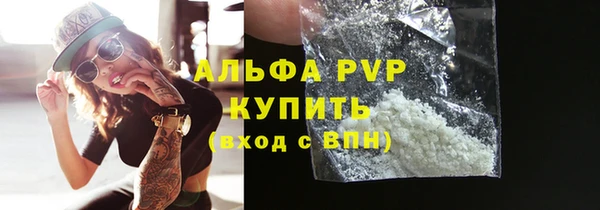 Альфа ПВП Алексеевка