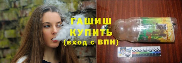 трава Абдулино