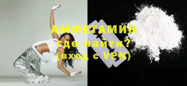 кокаин премиум Алексин