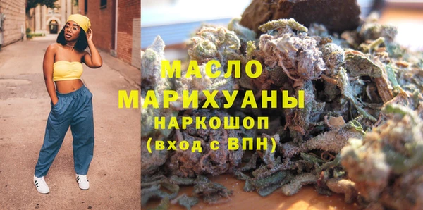 трава Абдулино