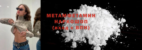 трава Абдулино