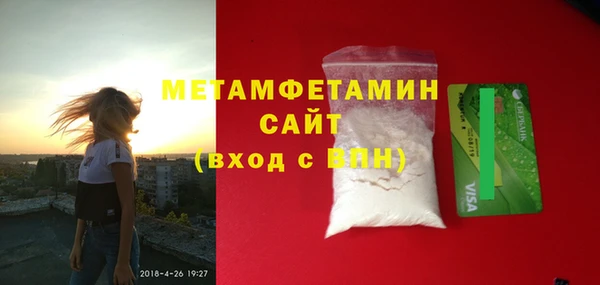 трава Абдулино