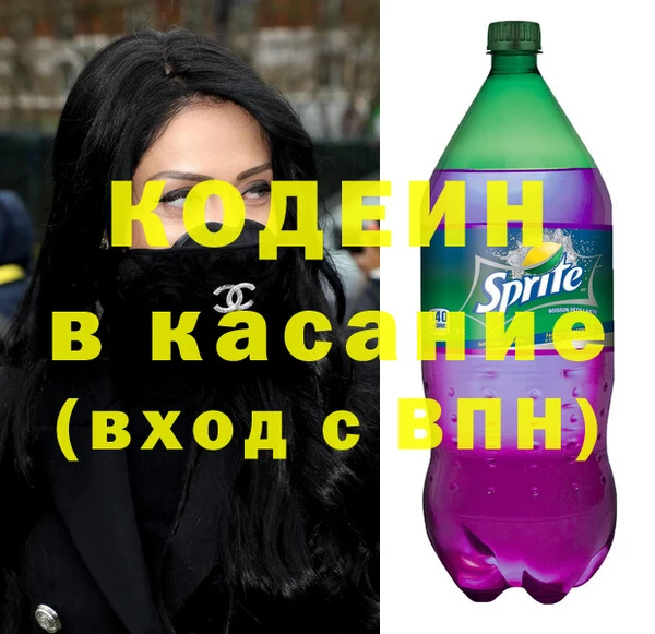 кокаин премиум Алексин