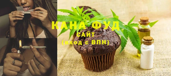 COCAINE Абаза