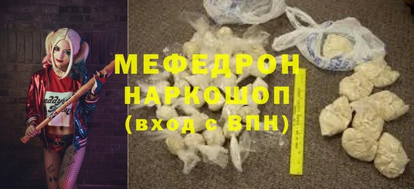 COCAINE Абаза