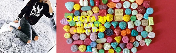 COCAINE Абаза