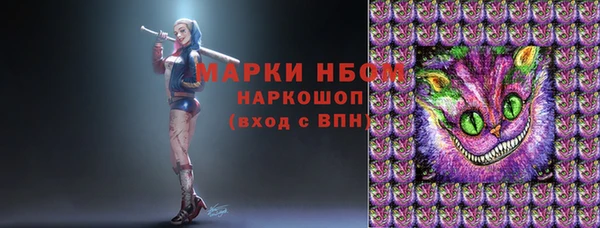 герыч Гусь-Хрустальный
