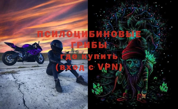 COCAINE Абаза