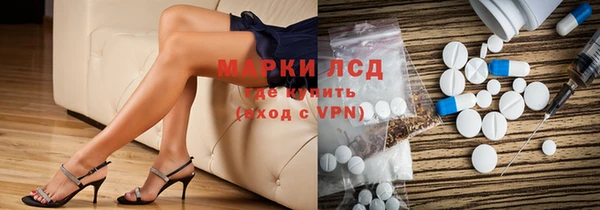 COCAINE Абаза
