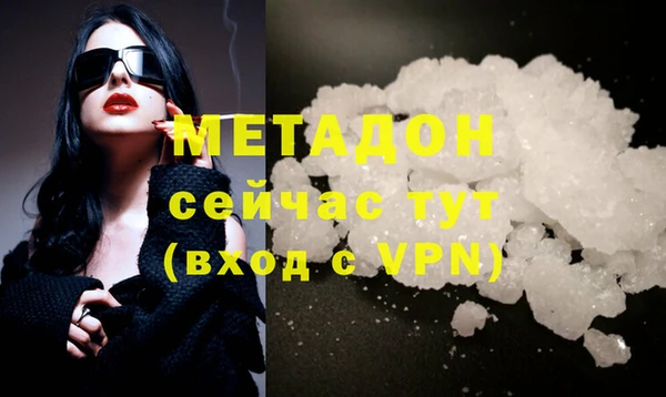COCAINE Абаза