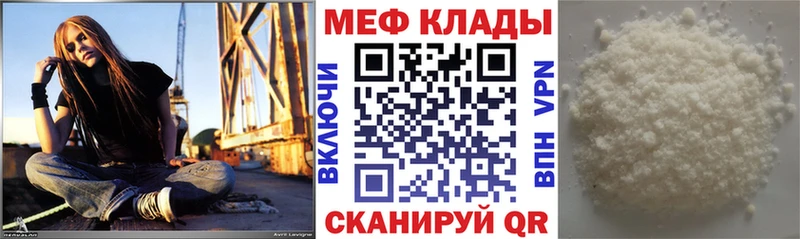 МЕФ mephedrone  Дятьково 