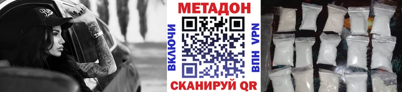 купить   ссылка на мегу ССЫЛКА  МЕТАДОН белоснежный  Дятьково 