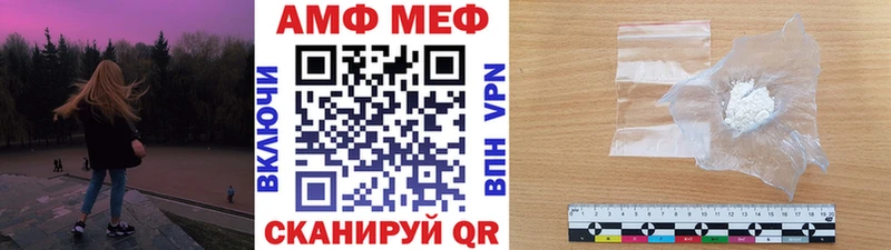 купить закладку  мега ТОР  shop как зайти  Дятьково  МЕТАМФЕТАМИН пудра 