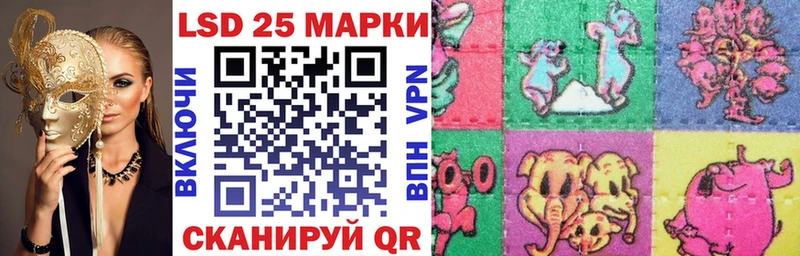 Марки N-bome 1,8мг  Дятьково 