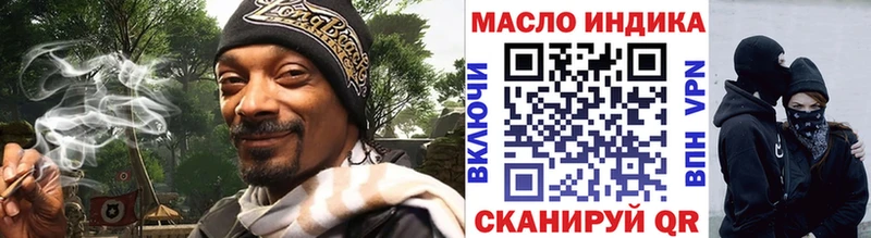 ТГК гашишное масло  закладка  Дятьково 